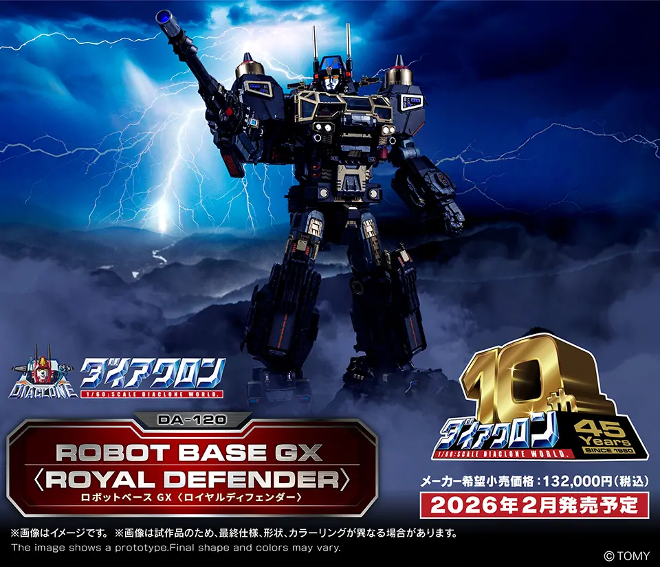 ダイアクロン オフィシャルサイト｜タカラトミー