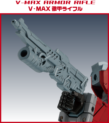 バトルコンボイ V-MAX｜プロダクト｜ダイアクロン オフィシャルサイト