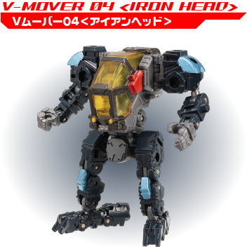 DA-80 ビッグパワードGV<ヴァースキャリバー>｜プロダクト