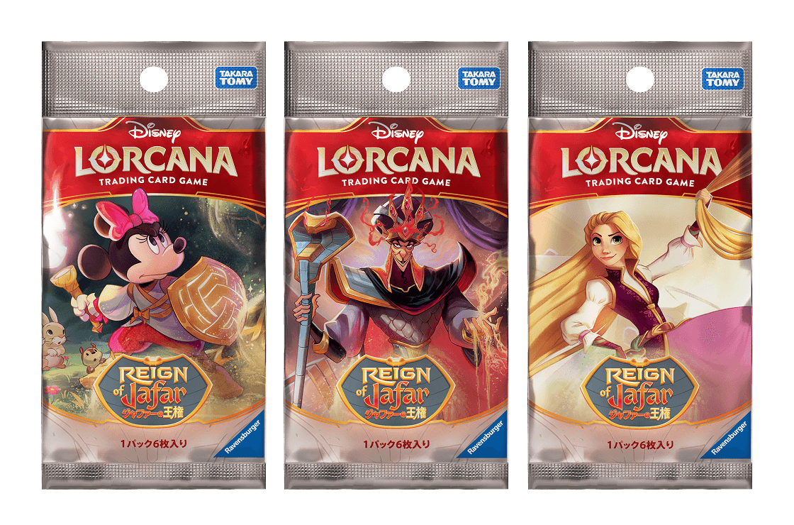 REIGN OF JAFAR ジャファーの王権 | 商品情報