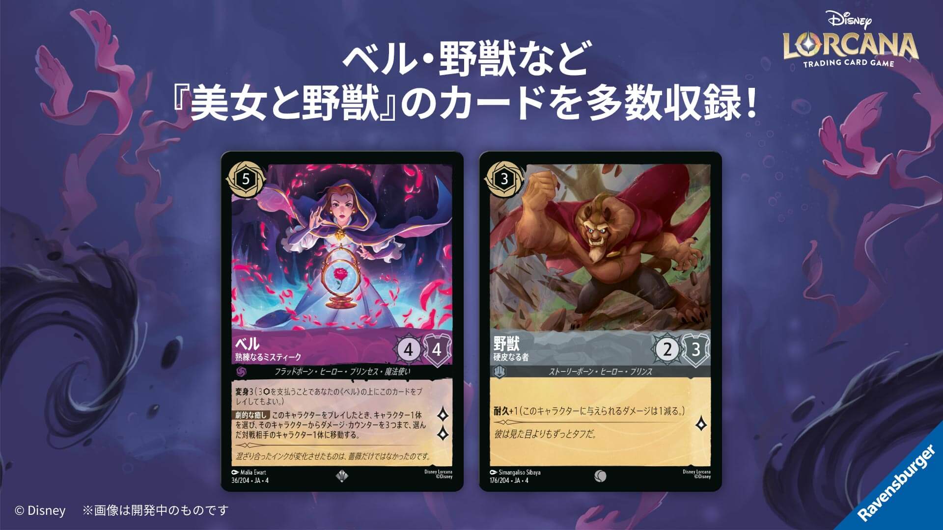 ブースターパック | URSULA'S RETURN 逆襲のアースラ