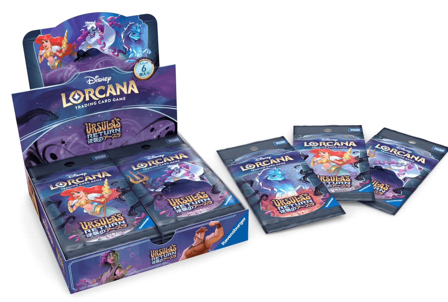 ブースターパック | URSULA'S RETURN 逆襲のアースラ