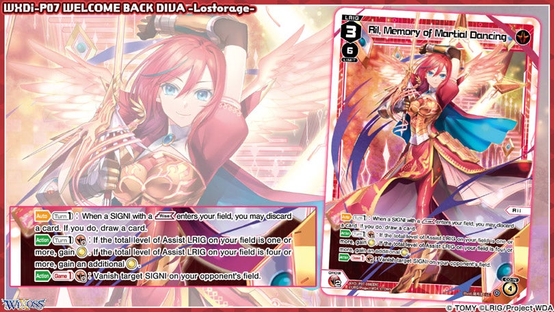 8th Booster Pack WELCOME BACK DIVA -Lostorage-｜Products｜WIXOSS