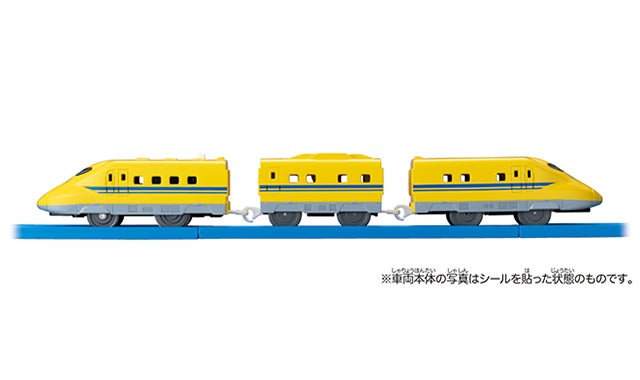 新製品情報[2022年9月発売]｜プラレール｜タカラトミー