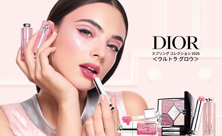 DIOR（ディオール） ルック ／ コレクションの通販 | コスメ・デパコス