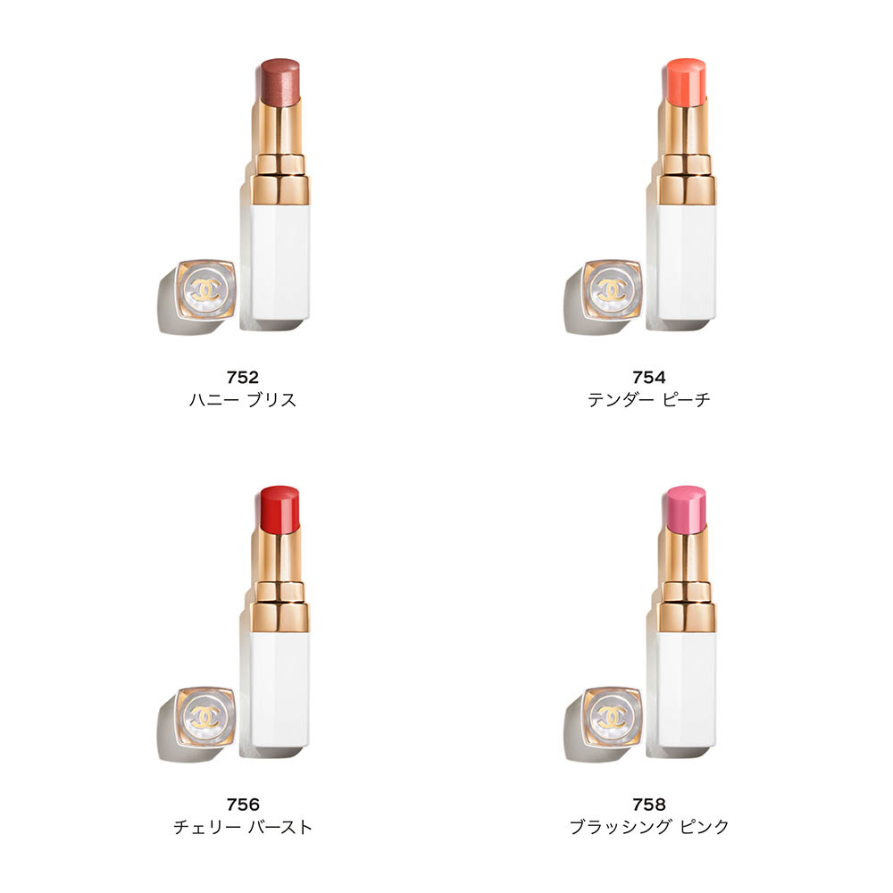 CHANEL シャネル ルージュ ココ ボームの通販 | コスメ・デパコス