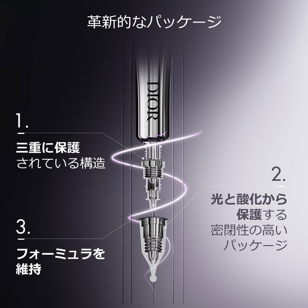 DIOR（ディオール） カプチュール トータル レチショットの通販