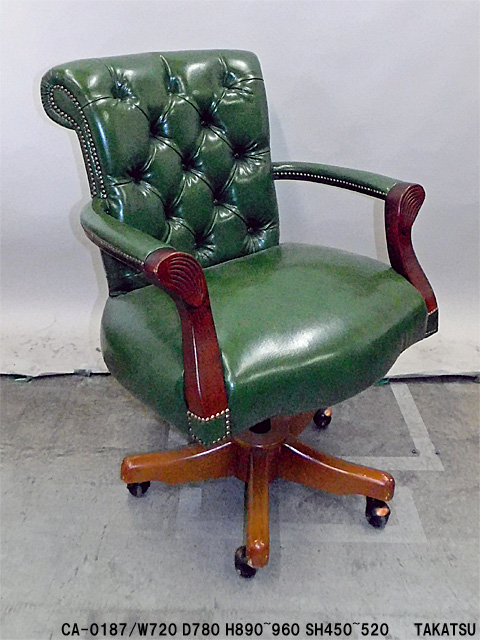 モスグリーンレザー回転アーム椅子 – 高津装飾美術株式会社