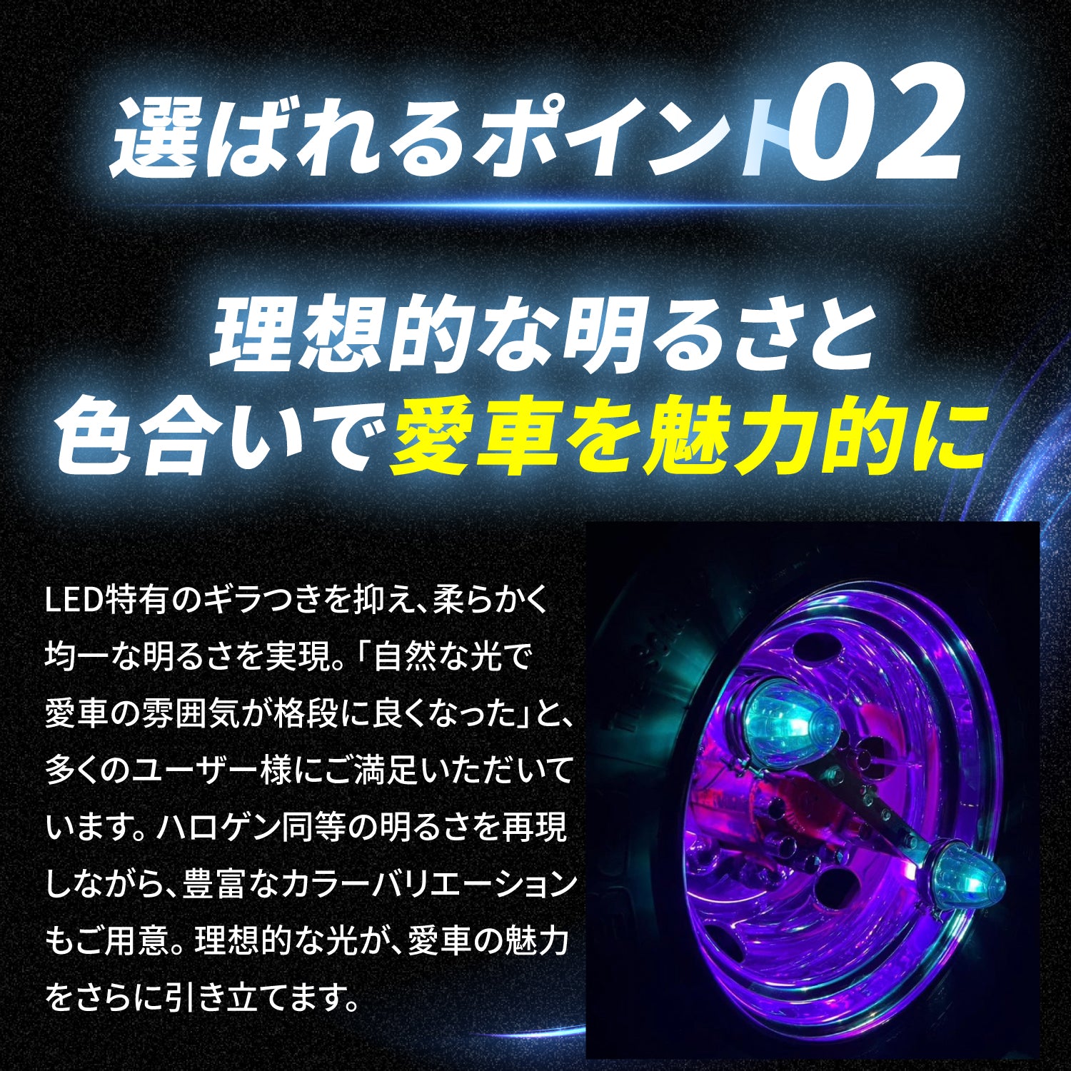 竹村商会 】ルミナスルーセントバルブαバスマーカー用(TAKE15)