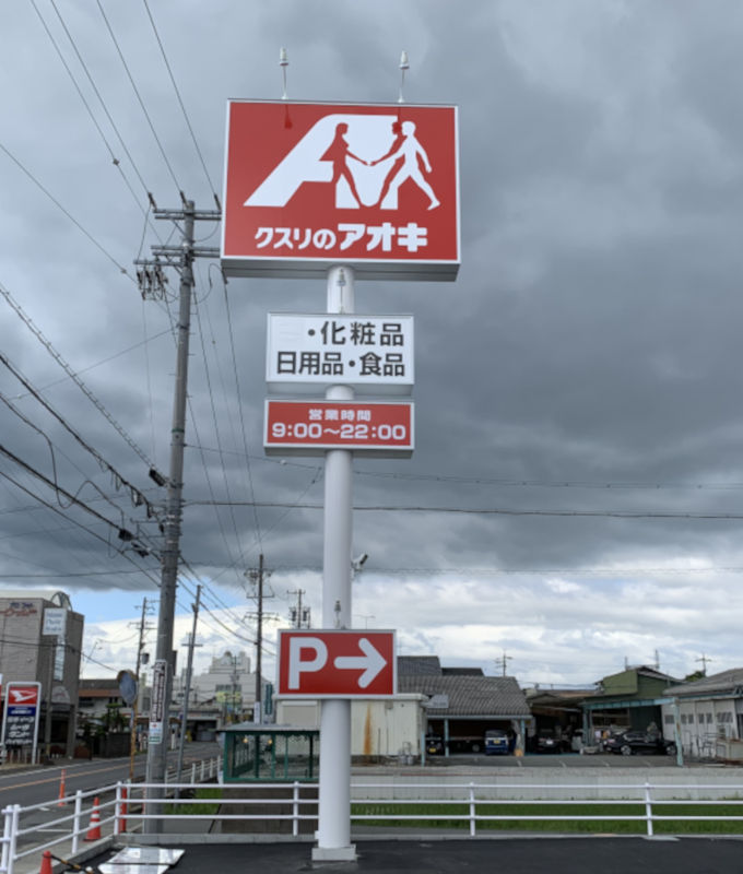 制作実績 | 株式会社TAKEMOTO Kousya