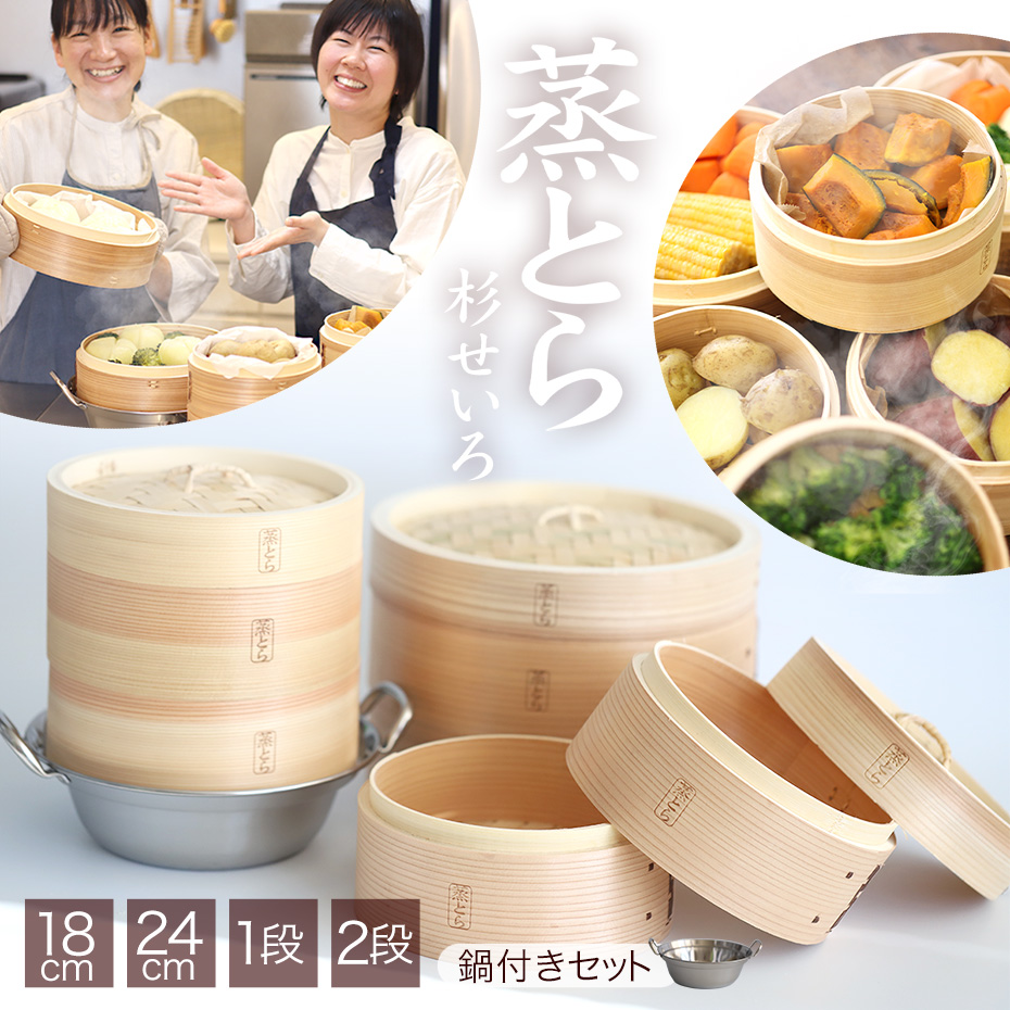 大好評につき再々追加！100名様特典付】国産竹皮3枚セット特典付き【蒸