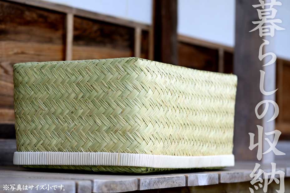 幻のスズ竹行李が最後の限定発売！120年に一度の開花で希少な竹細工