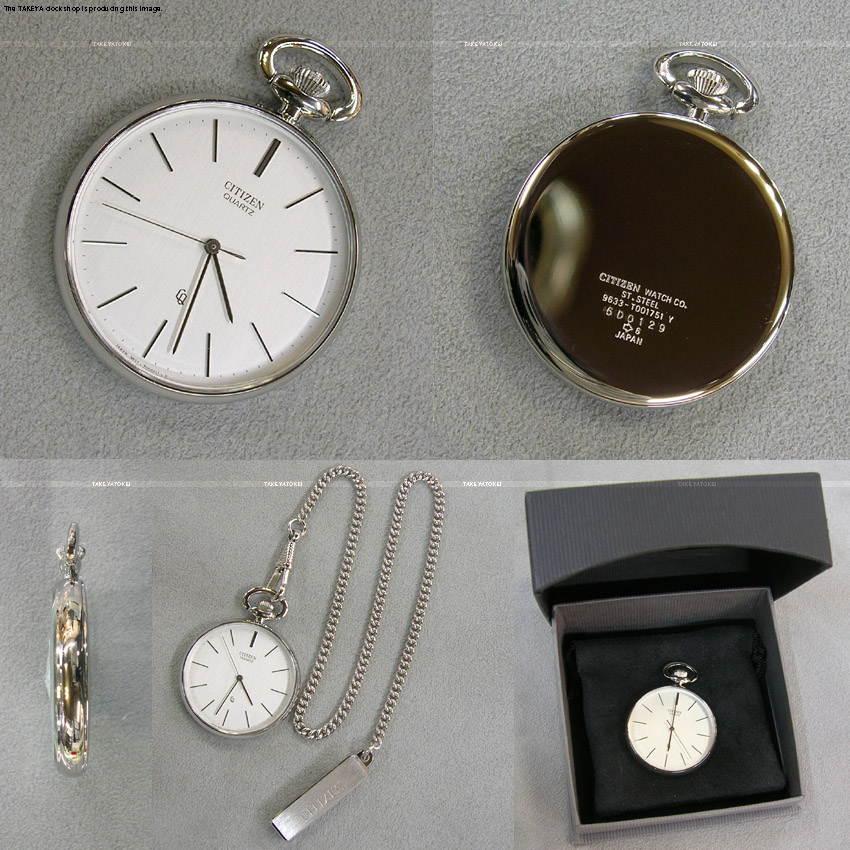 シチズン懐中時計/竹屋時計店