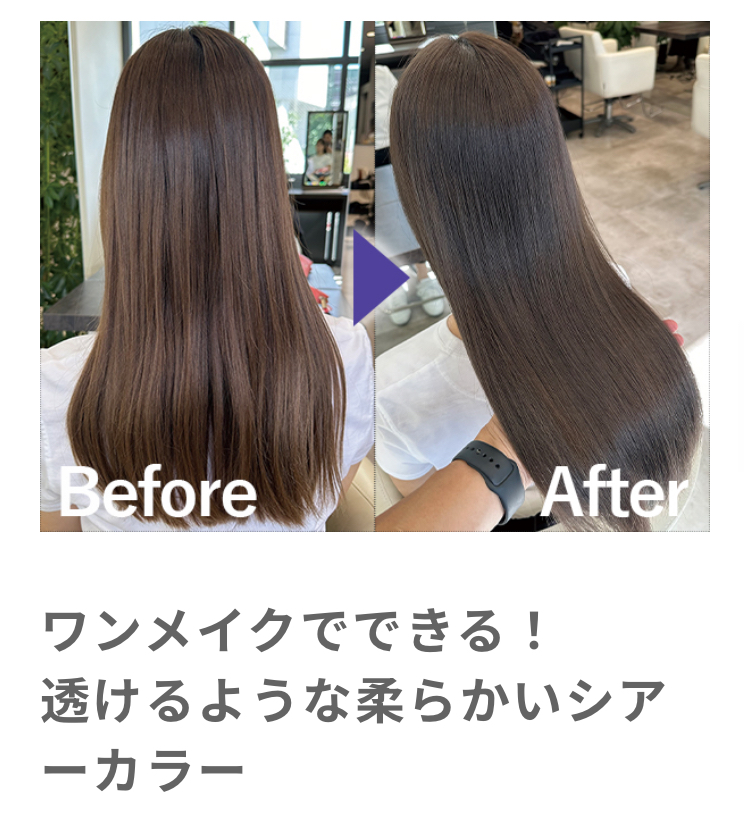 イルミナカラー アーバンスカイコレクション ｜ 株式会社 タクサム