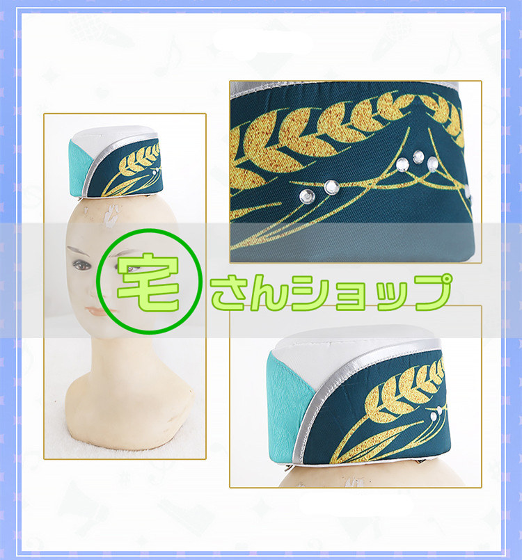 あんスタ あんさんぶるスターズ! 椎名ニキ フィーチャースカウト 専用