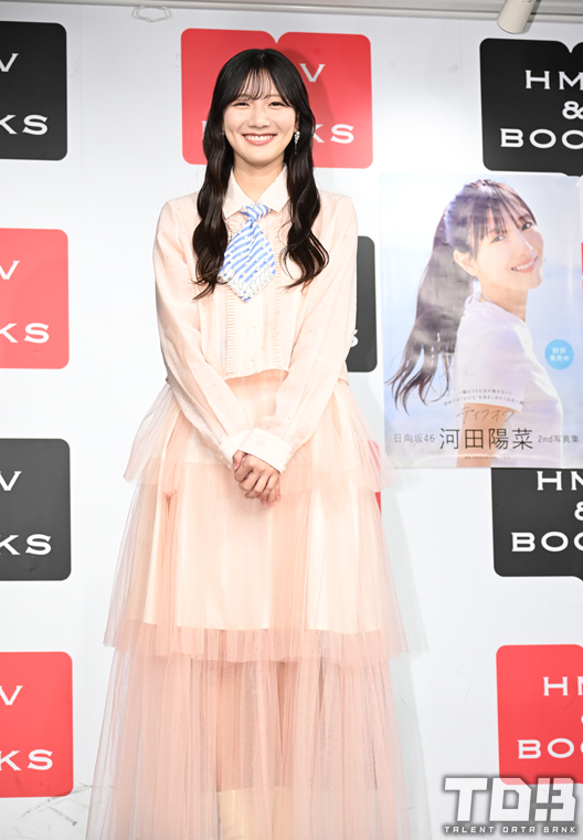 日向坂46・河田陽菜、水着のカットを金村美玖から『コラッ！』と可愛く