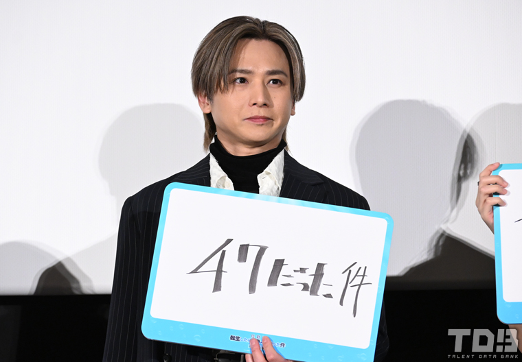 堂本光一、『47だった件』と年齢にまつわる勘違いをぶっちゃけ会場爆笑