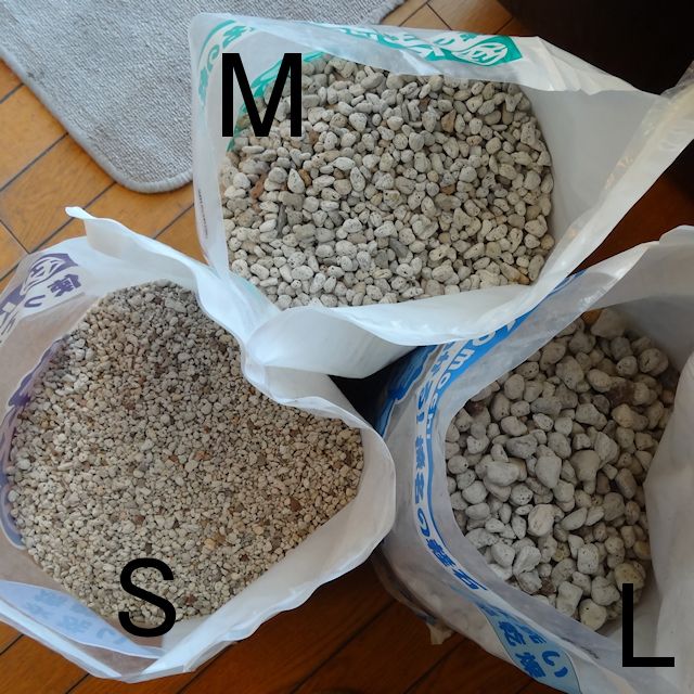 軽石-中粒【5L】水洗い済み・焼乾燥済み｜ 軽石・ボラ土｜園芸用土