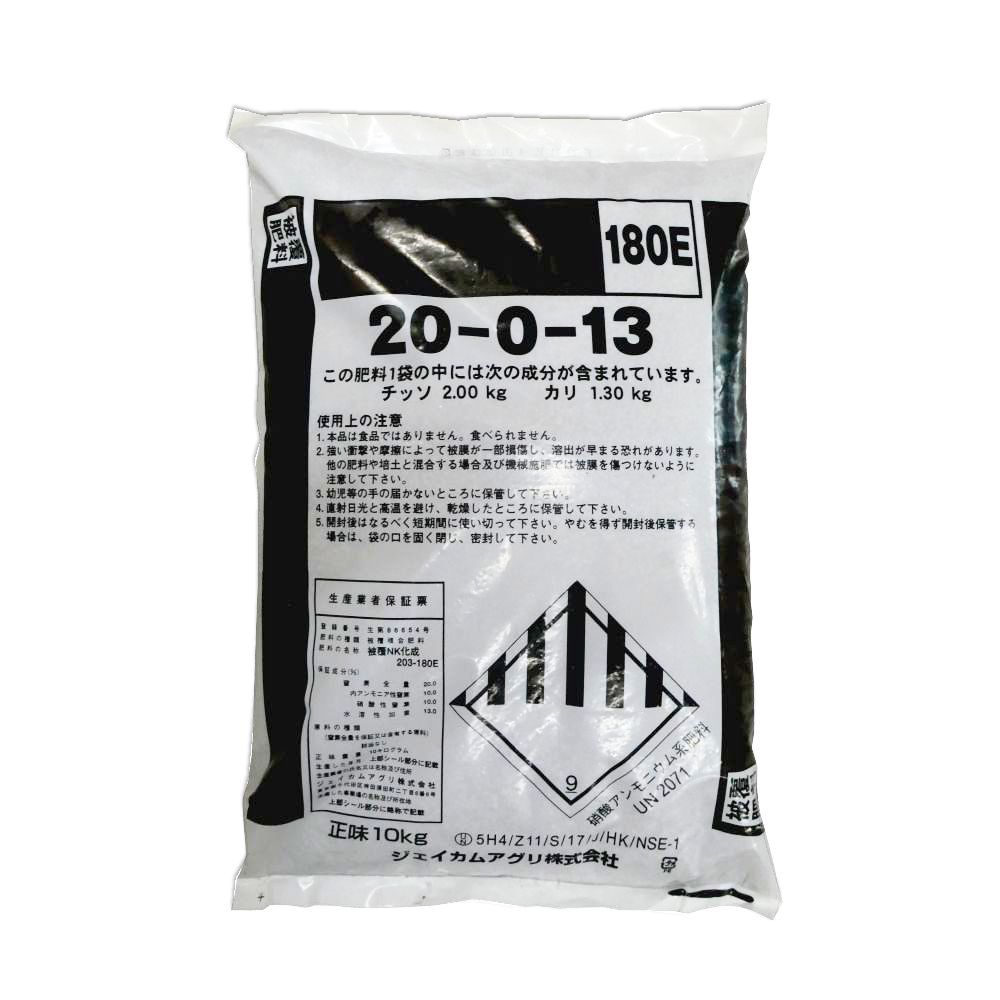 値下げ]【個人宛配送OK】ハイコントロールスーパーNK203 被覆NK化成