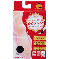 フットケア | タマガワエーザイ