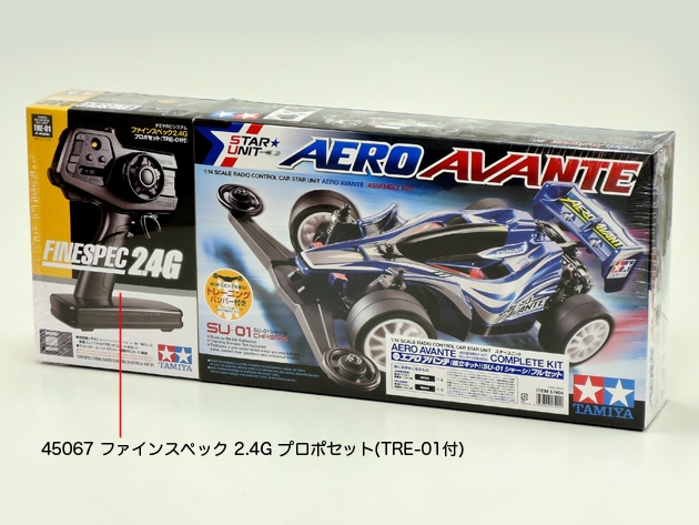 45067 ファインスペック2.4Gプロポセット(TRE-01付)及び57404 1/14