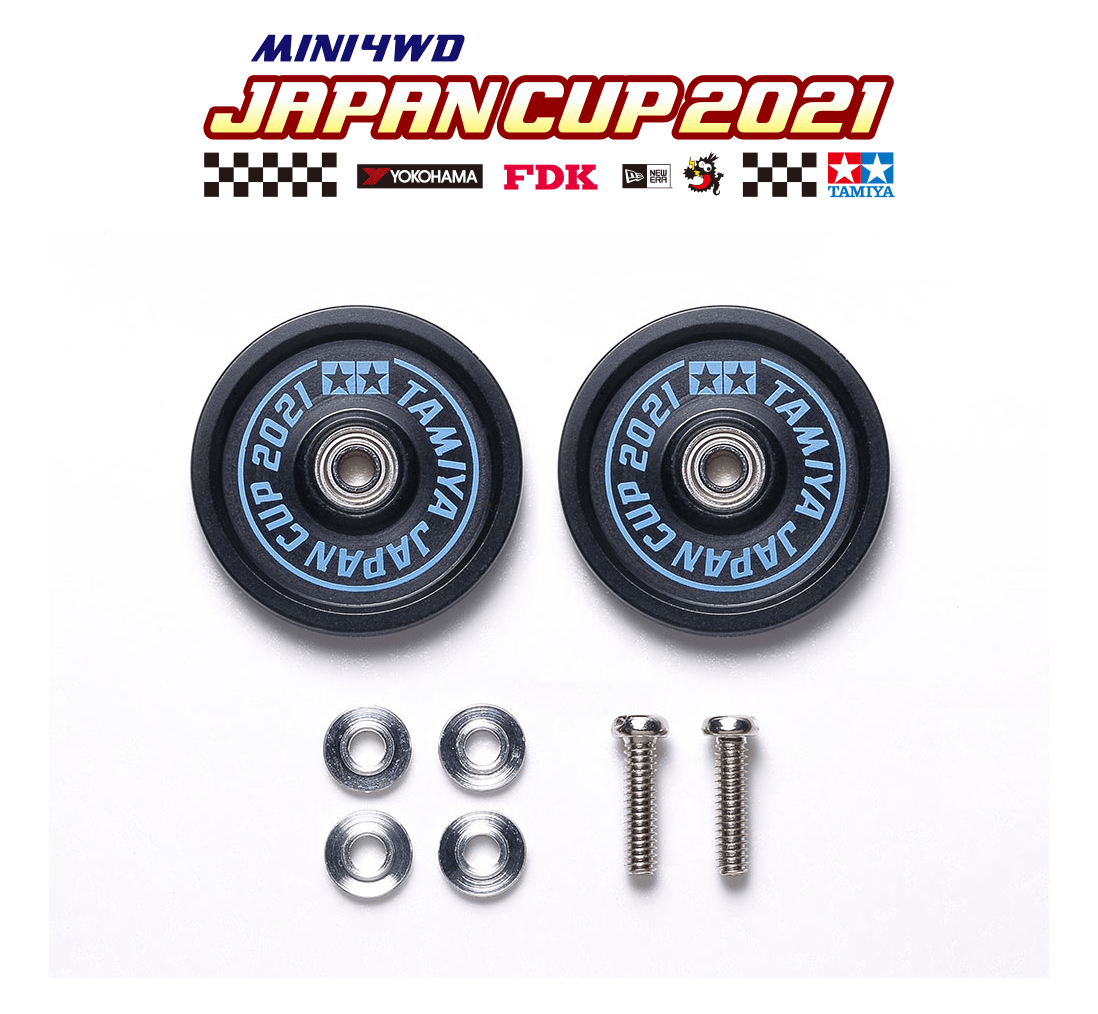 Powered by FDK ジャパンカップ2021 総合案内 | タミヤ