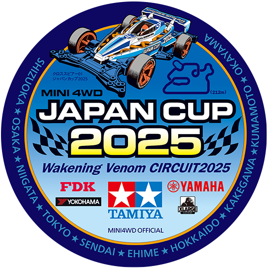 ミニ四駆チャンピオンズ2026 | タミヤ