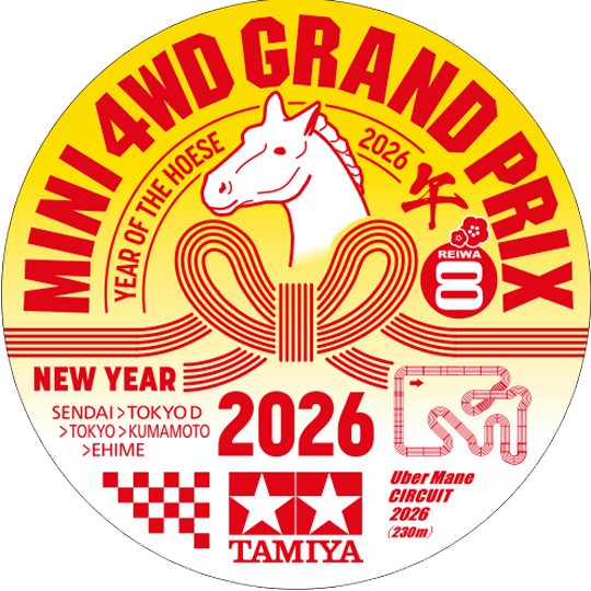 ミニ四駆チャンピオンズ2026 | タミヤ