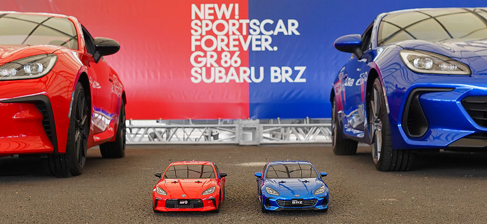 タミヤのRC新製品「GR86」「BRZ」富士スピードウェイで初展示 | タミヤ