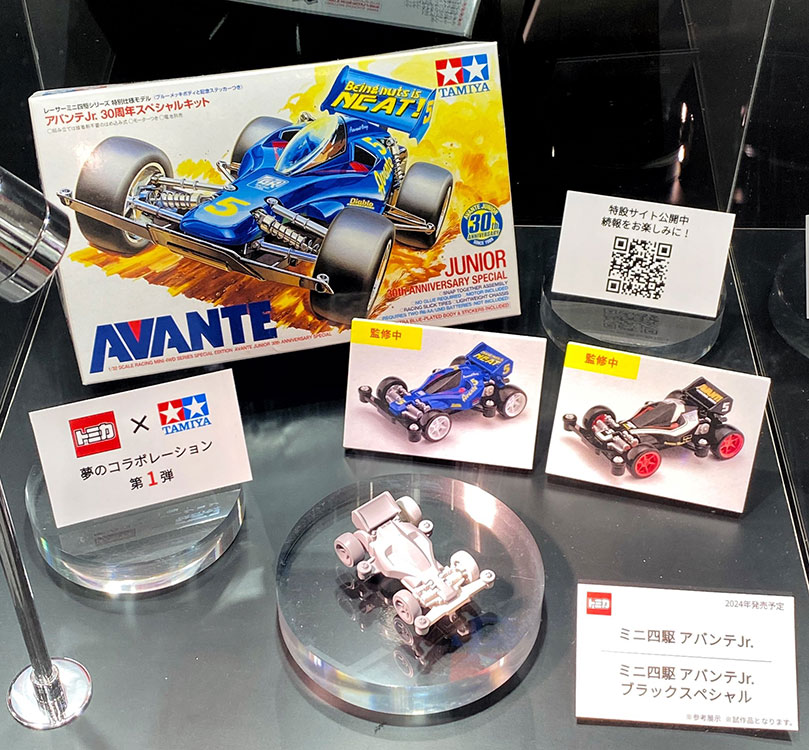 トミカとタミヤ・ミニ四駆のコラボが発表 | タミヤ