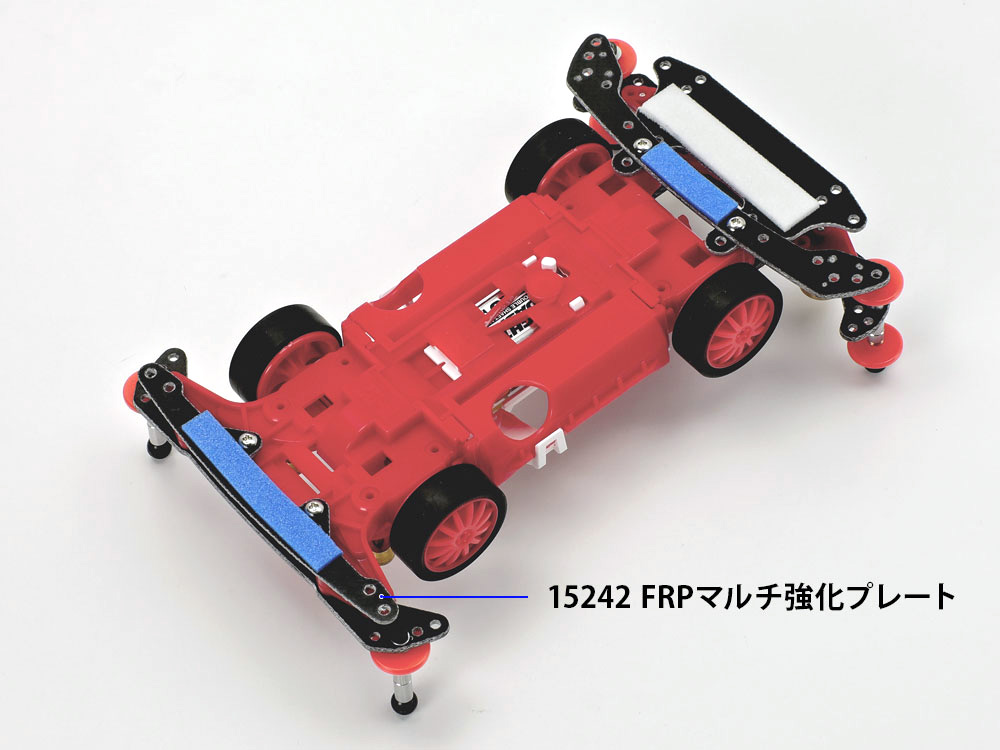 ミニ四駆PRO アバンテMk.lll ネロ アドバンスパック(MSシャーシ