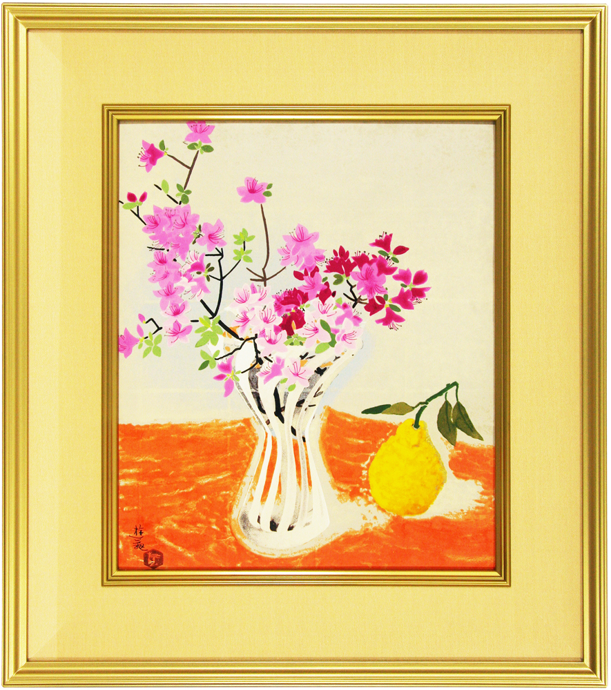 小倉 遊亀 「初夏の花」 Yuki Ogura - 創業36年 美術品販売 Gallery Tanabe