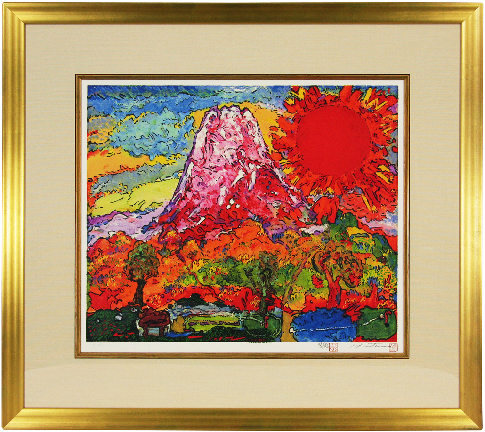 絹谷 幸二 「新世紀生命富士」 Koji Kinutani - 創業36年 美術品販売