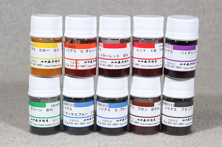 Tダイレクト染料 10g・10色セット | 染料と染色材料の専門店 田中直染料店