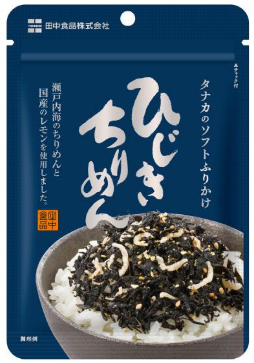 ソフトシリーズ ソフトふりかけ ひじきちりめん 田中食品株式会社