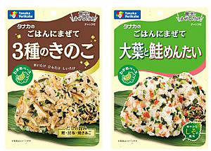 お知らせ | 田中食品株式会社 - ふりかけ、旅行の友、食卓の笑顔と日本