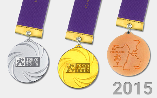 東京マラソン 上位入賞者への表彰メダルを提供 | 協賛
