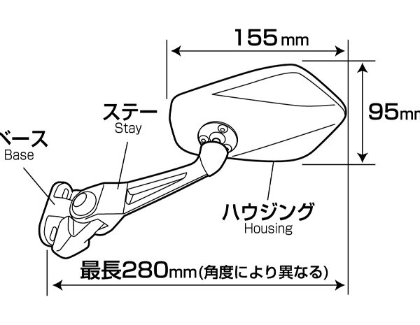 カウリングミラー7 | タナックス株式会社