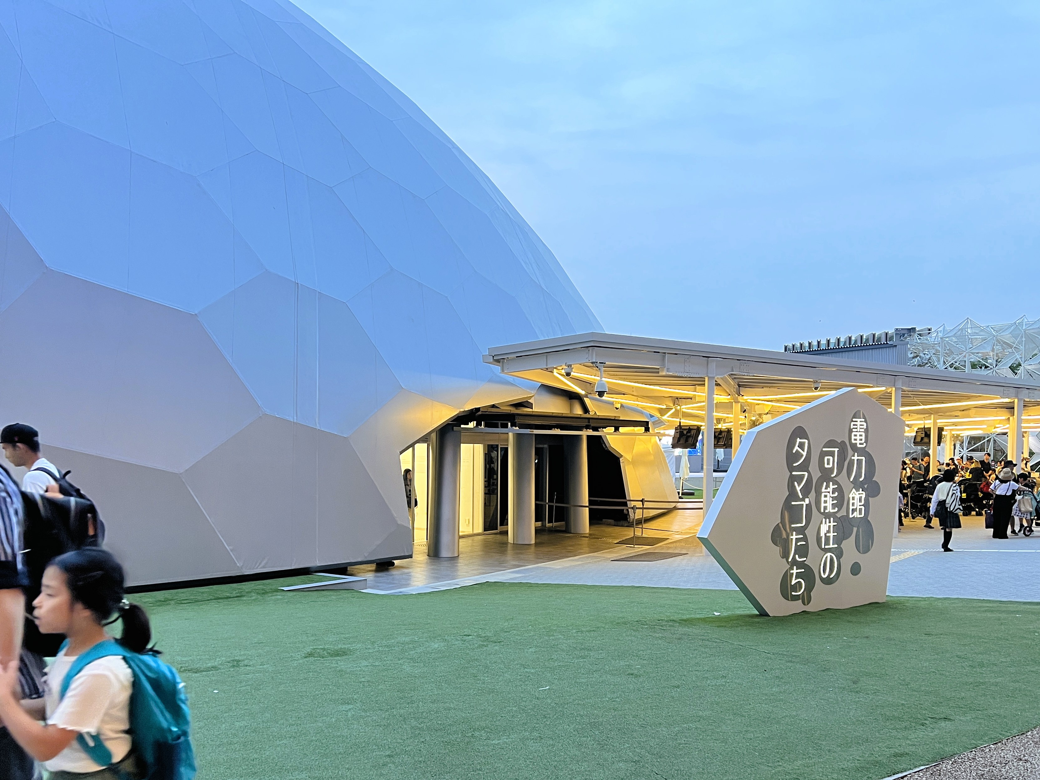 電力館 可能性のタマゴたち – Yan's diary