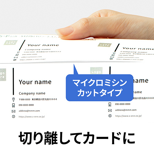 たのめーる】エーワン マルチカード 各種プリンタ兼用紙 白無地 厚口