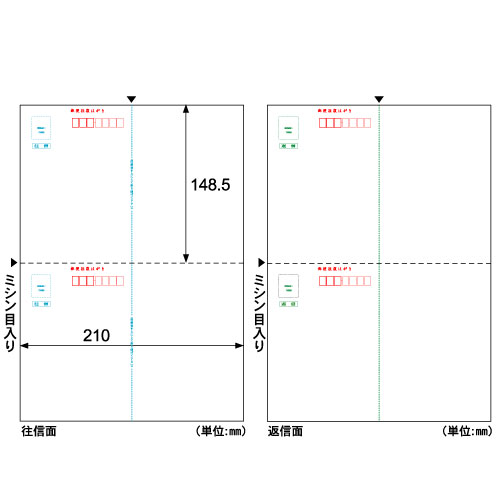 たのめーる】ヒサゴ 往復はがき 郵便番号枠付 A4 2面 OP1100N 1冊(20