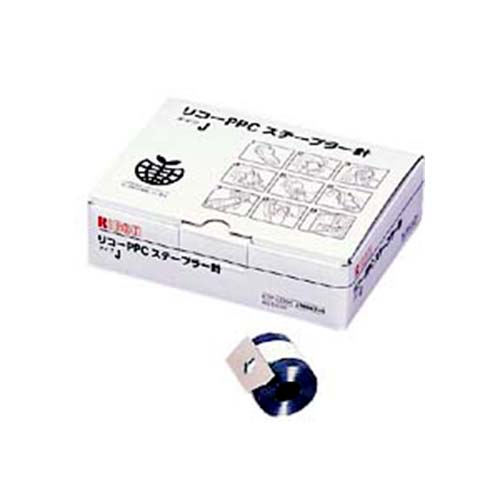 たのめーる】リコー PPCステープラー針 タイプJ 5000本/個 316543 1箱