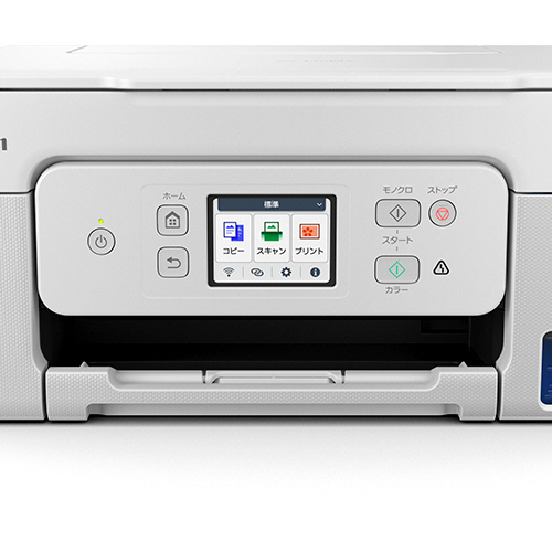 たのめーる】キヤノン インクジェット複合機 G3390 A4 ホワイト