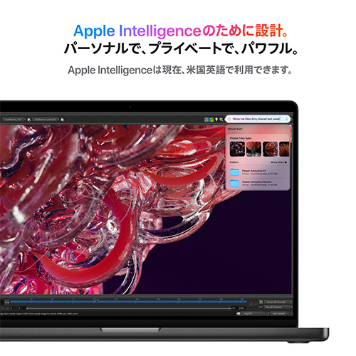 たのめーる】Apple MacBook Pro 16型 M4 Pro(14CPU/20GPU) メモリ24GB