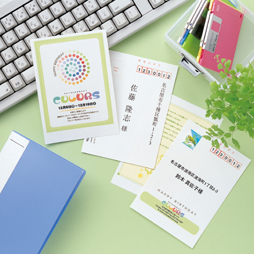 たのめーる】ヒサゴ はがき 郵便番号枠付 A4 4面 GB1099N 1冊(200