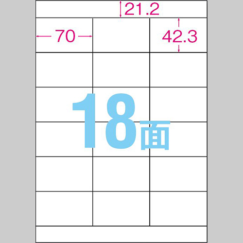 たのめーる】TANOSEE 各種プリンタ対応ラベル スタンダードタイプ A4