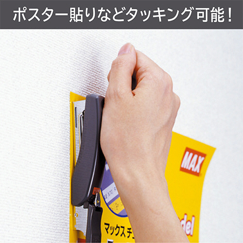 たのめーる】マックス 高機能コンパクトホッチキス 20枚とじ ブルー HD