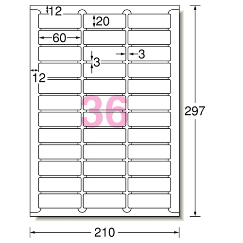 たのめーる】エーワン ラベルシール[プリンタ兼用] マット紙・ホワイト