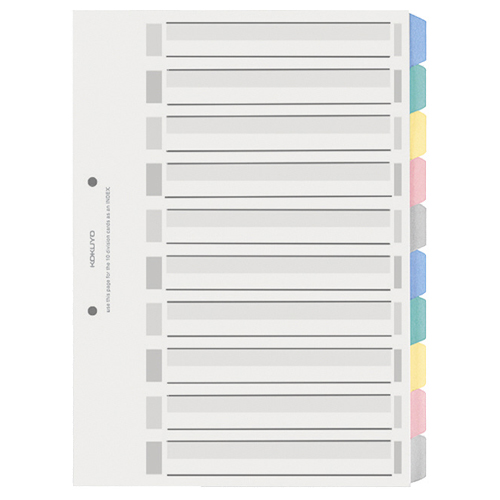 たのめーる】コクヨ カラー仕切カード(PP・ファイル用・12山見出し) A4