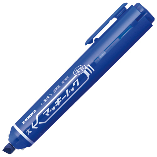 たのめーる】ゼブラ 油性マーカー マッキーノック 太字 青 P-YYSB6-BL